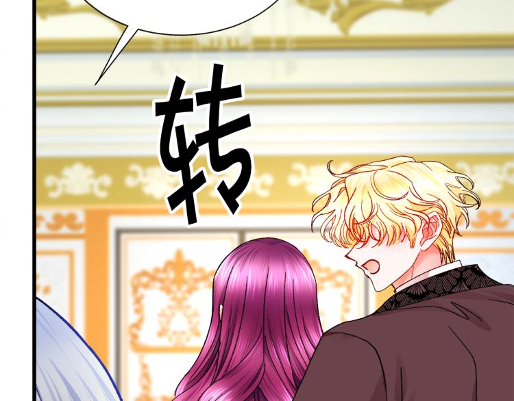 第69话 见到真公主46