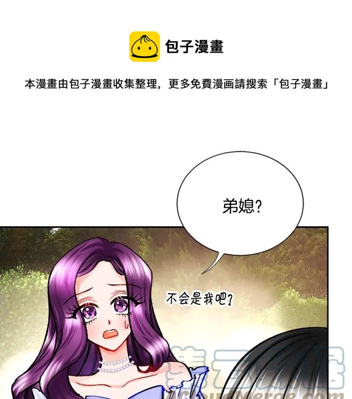 第10话 第一次牵手96