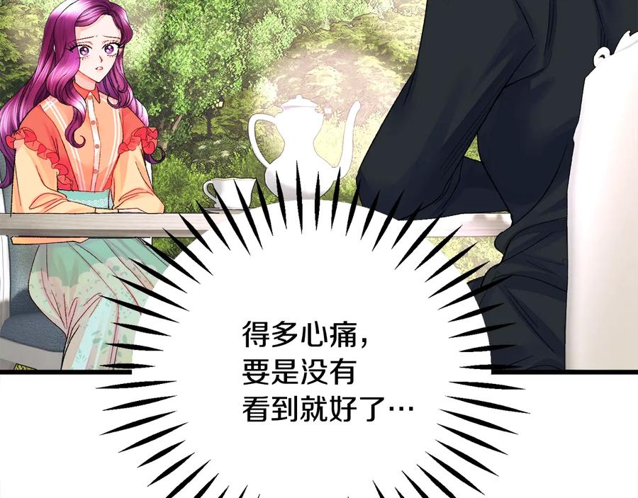 第43话 回到过去7