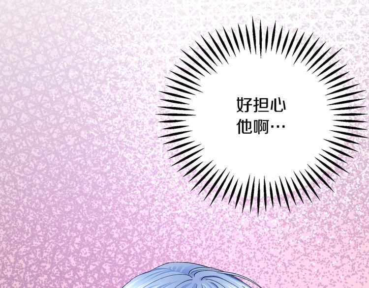 第58话 苏醒135