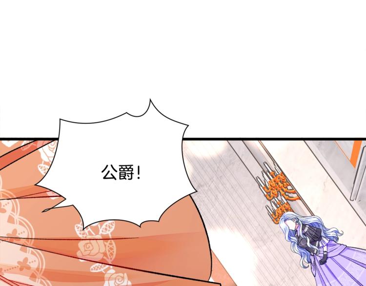 第48话 不跑等什么？156