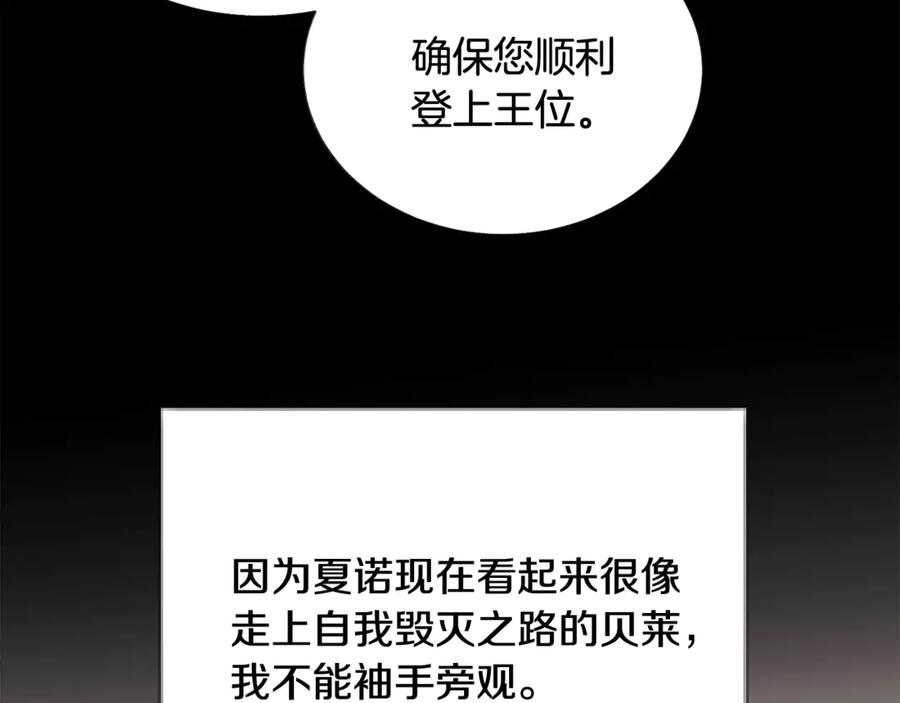 第44话 幸福与不幸30