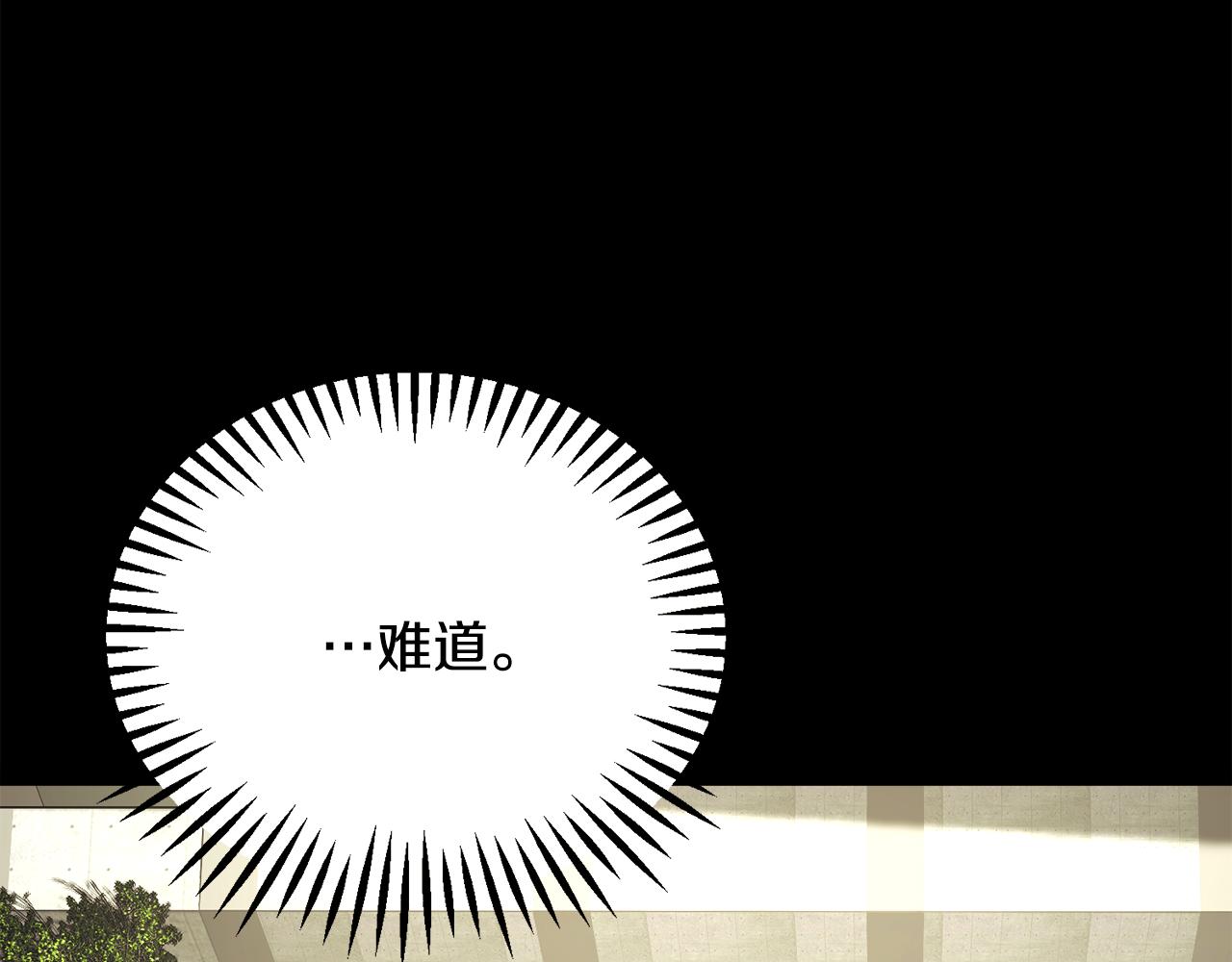 第109话 求婚对象12