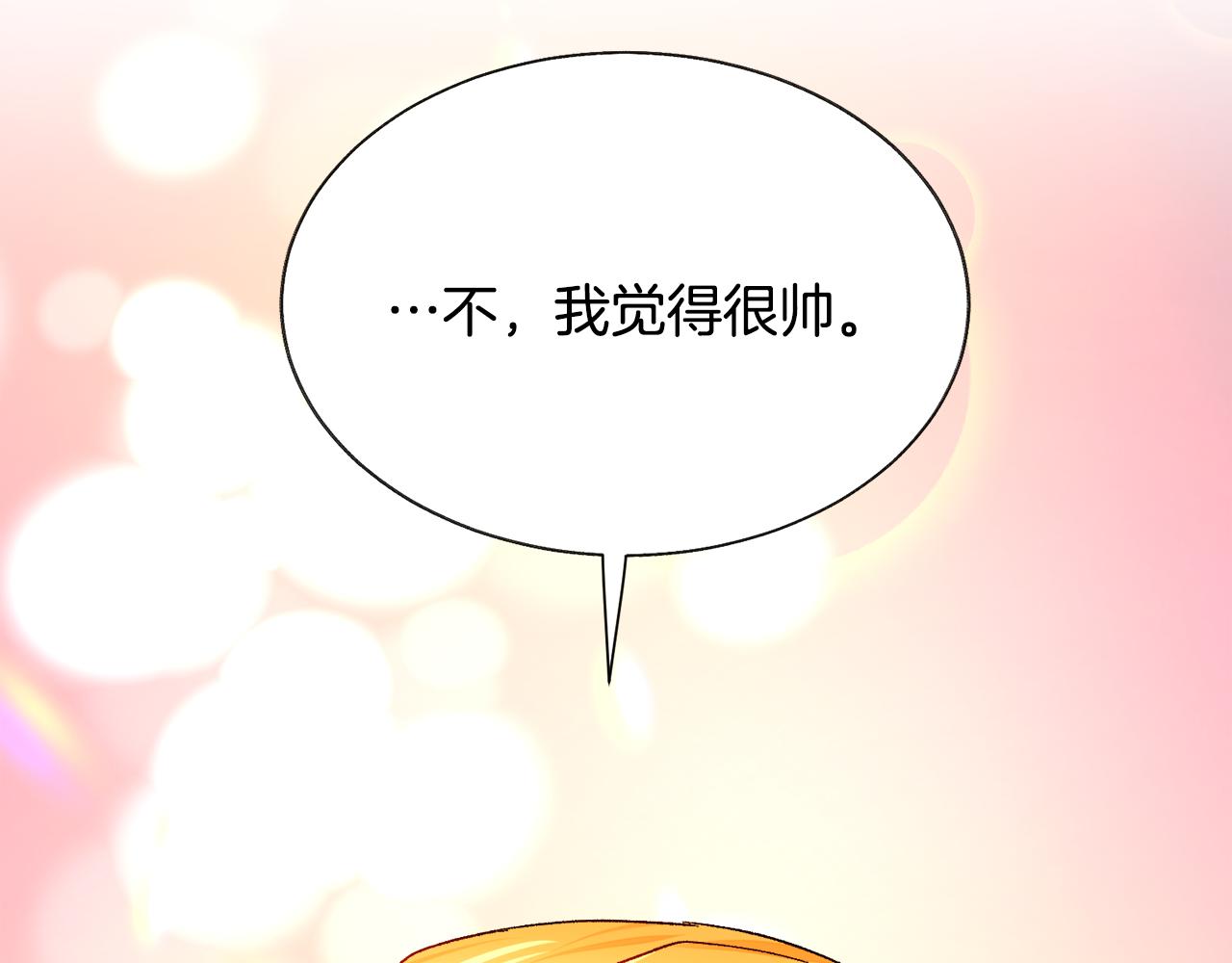 第76话 皇兄的爱情183