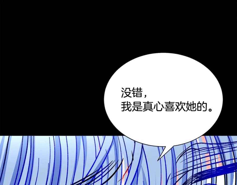 第44话 幸福与不幸109