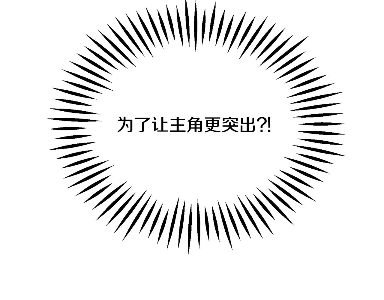 第83话 小说作者本人140