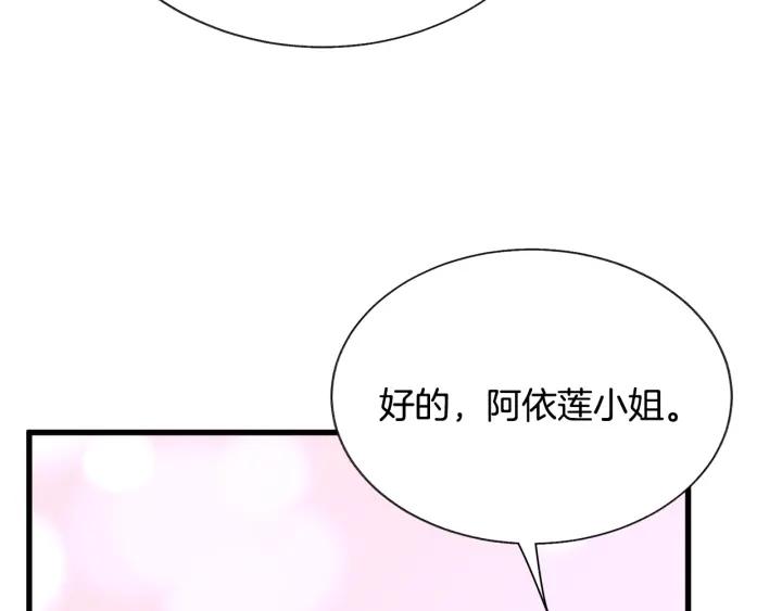 第97话 态度转变54