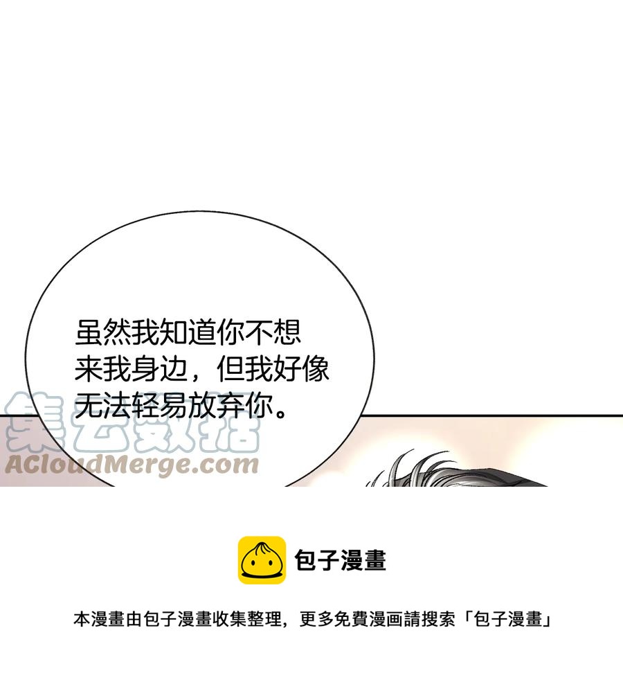 第29话 输掉的约会128