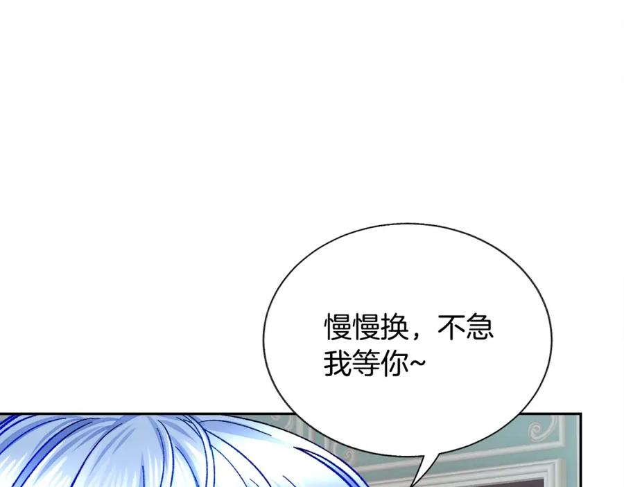 第21话 一吻定情75