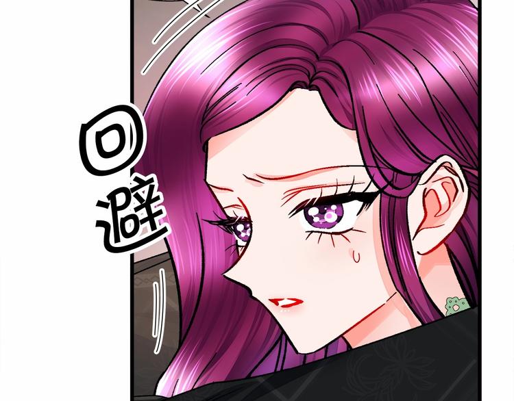 第53话 关于吻技6