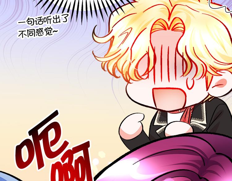 第60话 奇怪的梦109