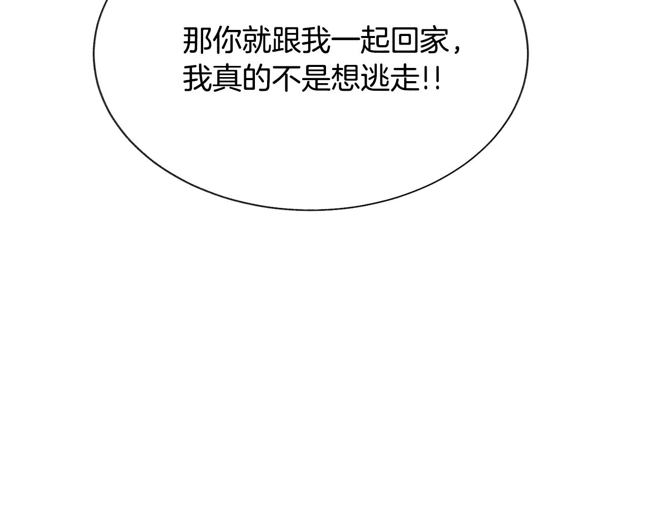 第80话 别想赖账165