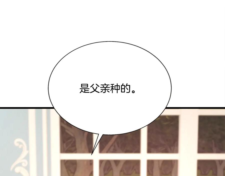 第94话 相亲相爱142