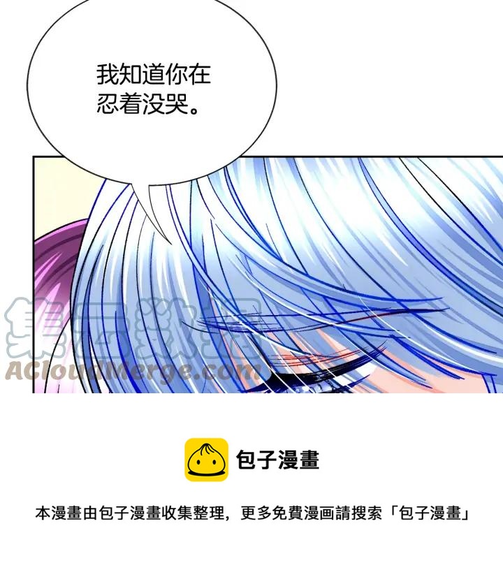 第15话 哭出来吧148