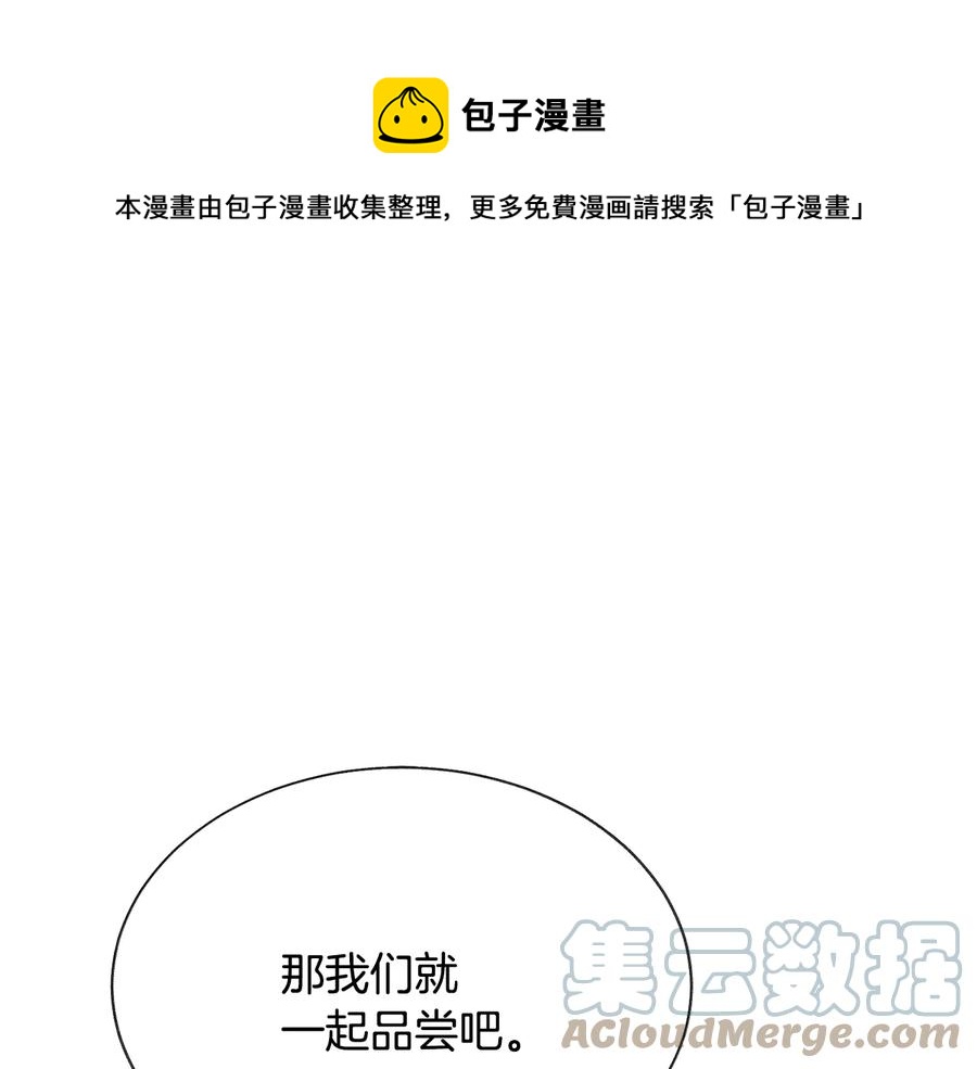 第24话 为什么要慌张呢？108