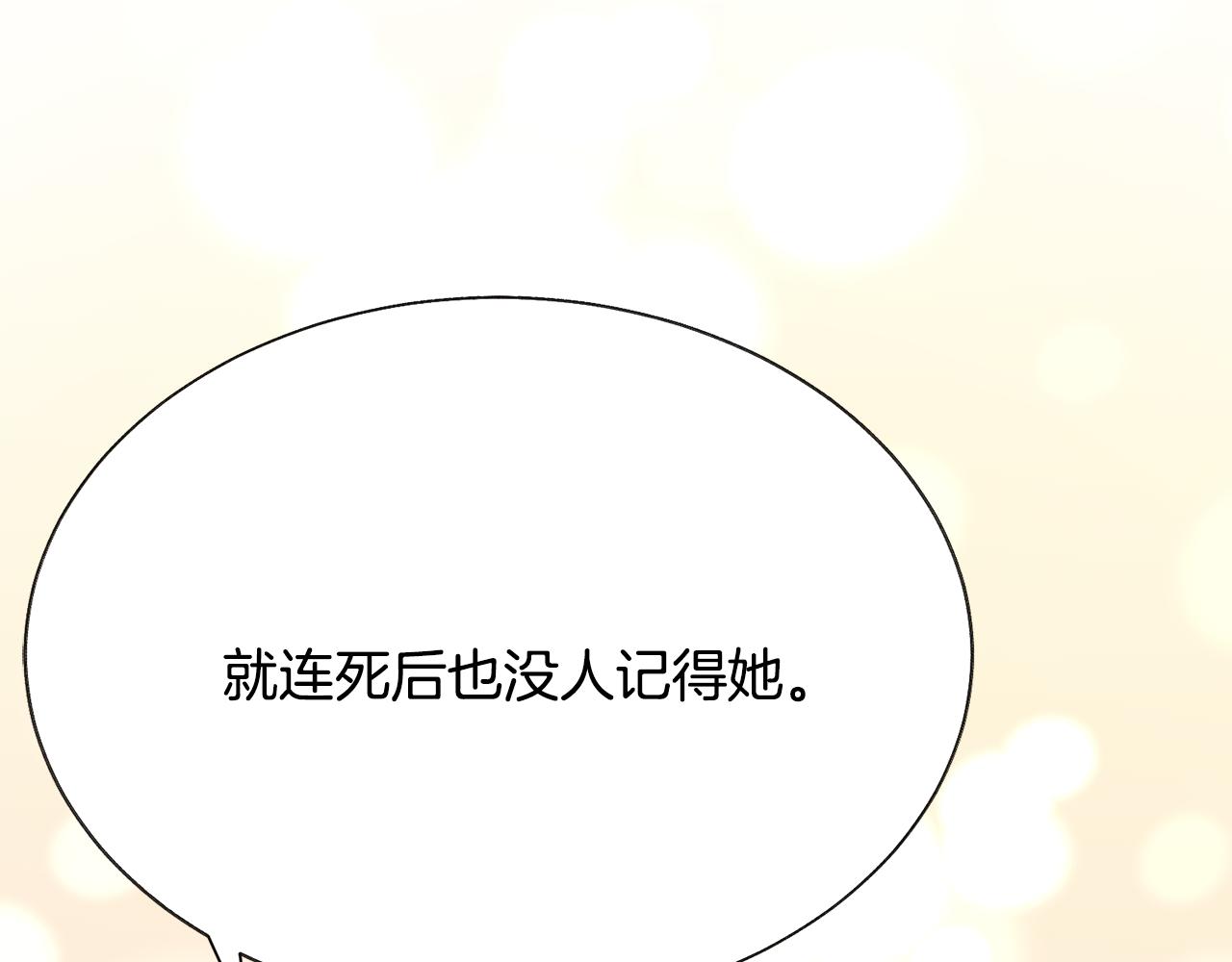 第86话 下雨桥段82
