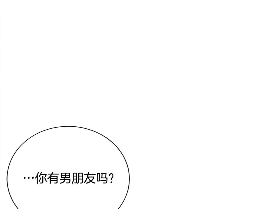 第36话 我是特别的吗？91
