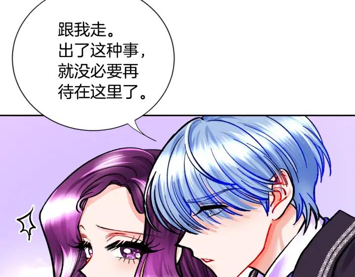 第15话 哭出来吧95