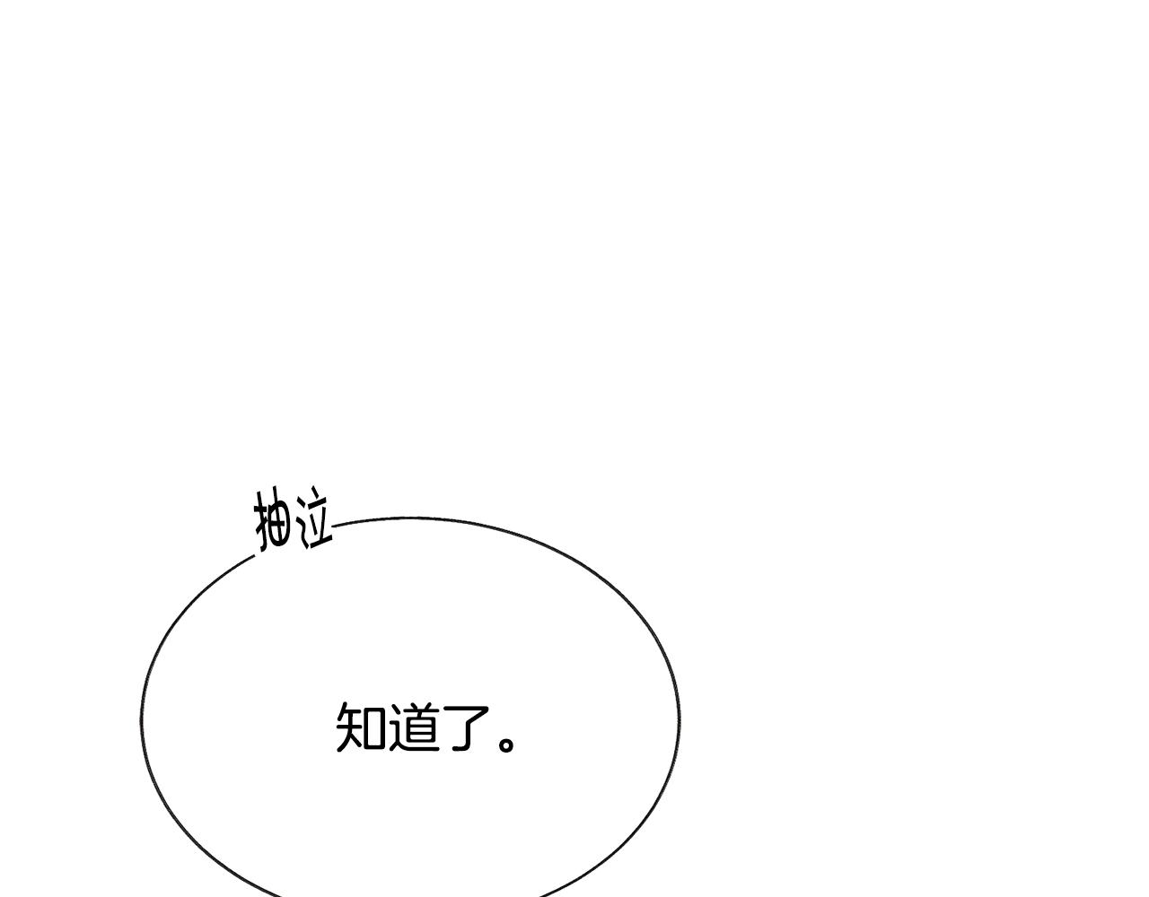 第81话 回不了家73