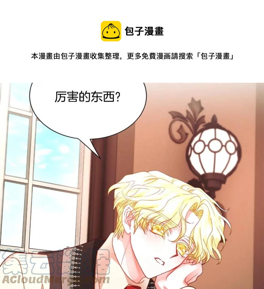 第105话 实现愿望24