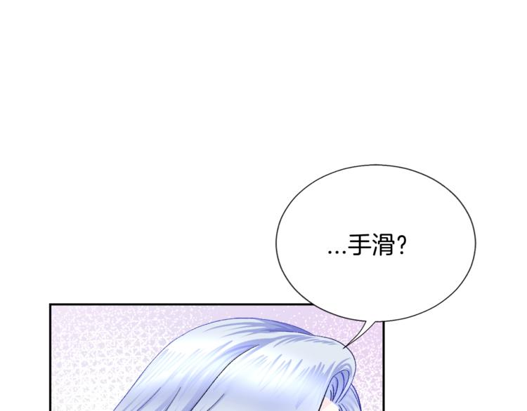 第4话 名场面预警27