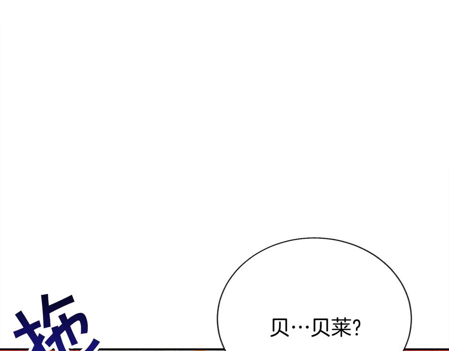 第26话 订婚礼服147