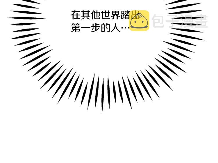 第63话 灵魂穿到现实116