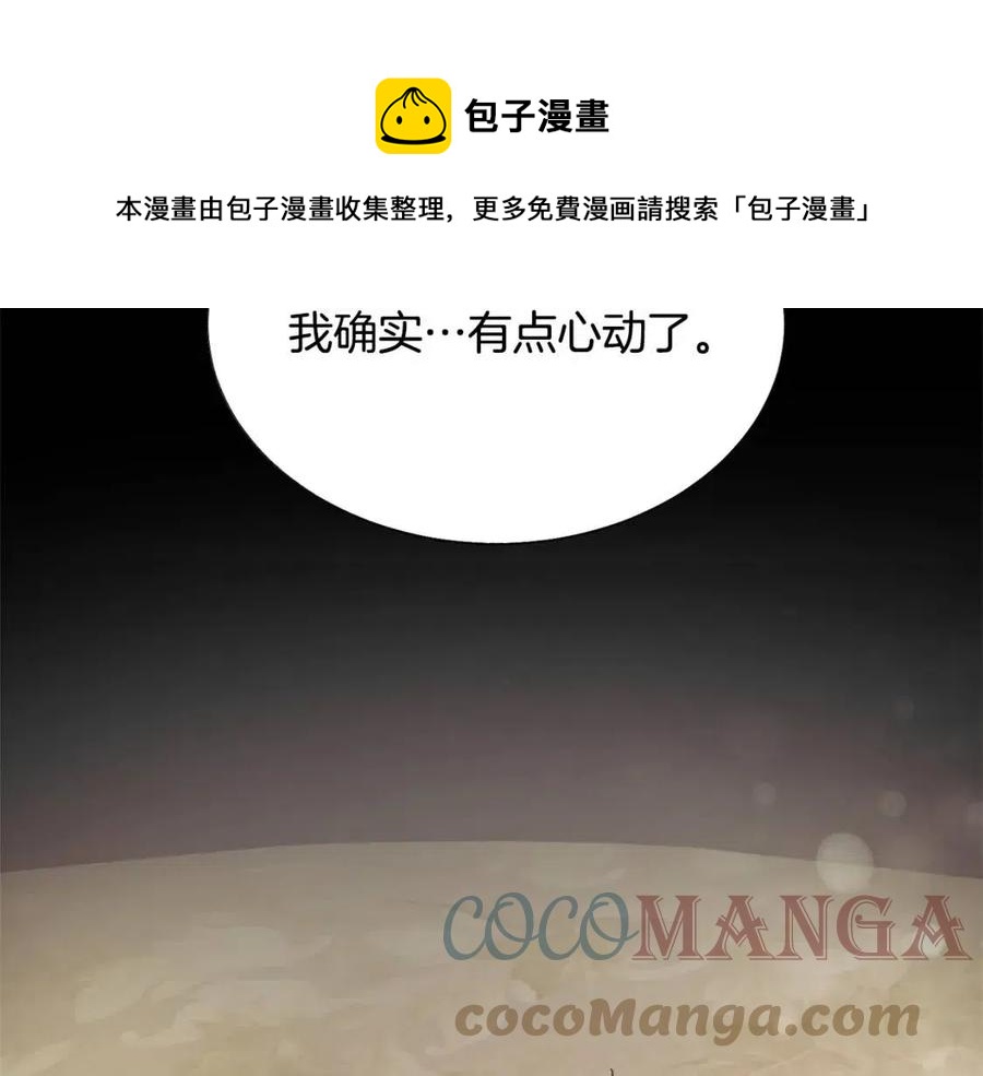第104话 交往申请88