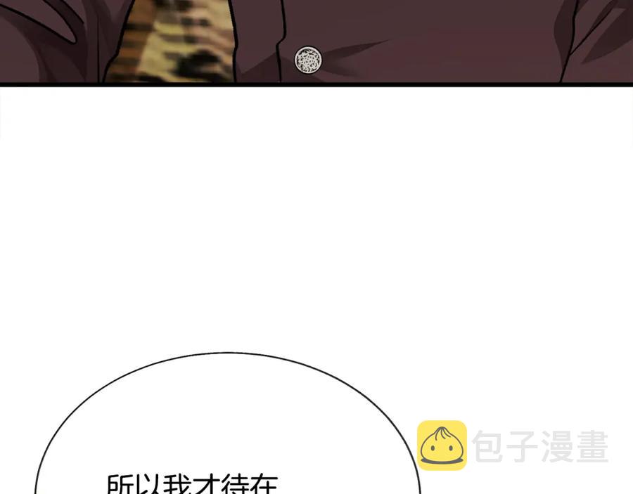 第101话 和解79