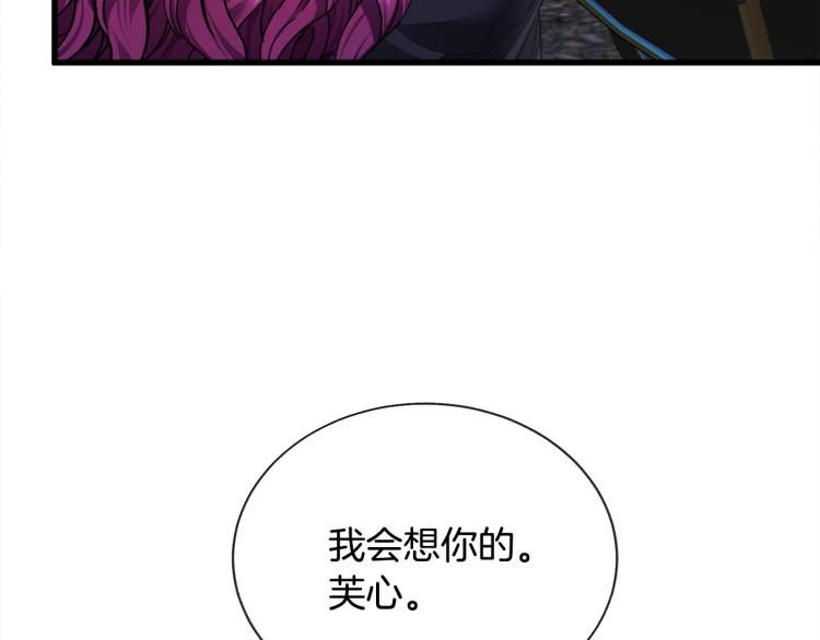 第63话 灵魂穿到现实44