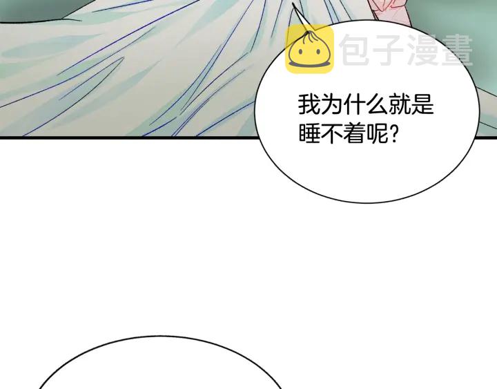 第45话 夜探卧房128