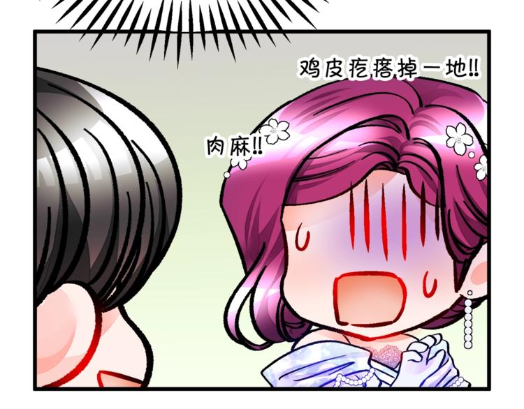 第55话 掌上明珠138