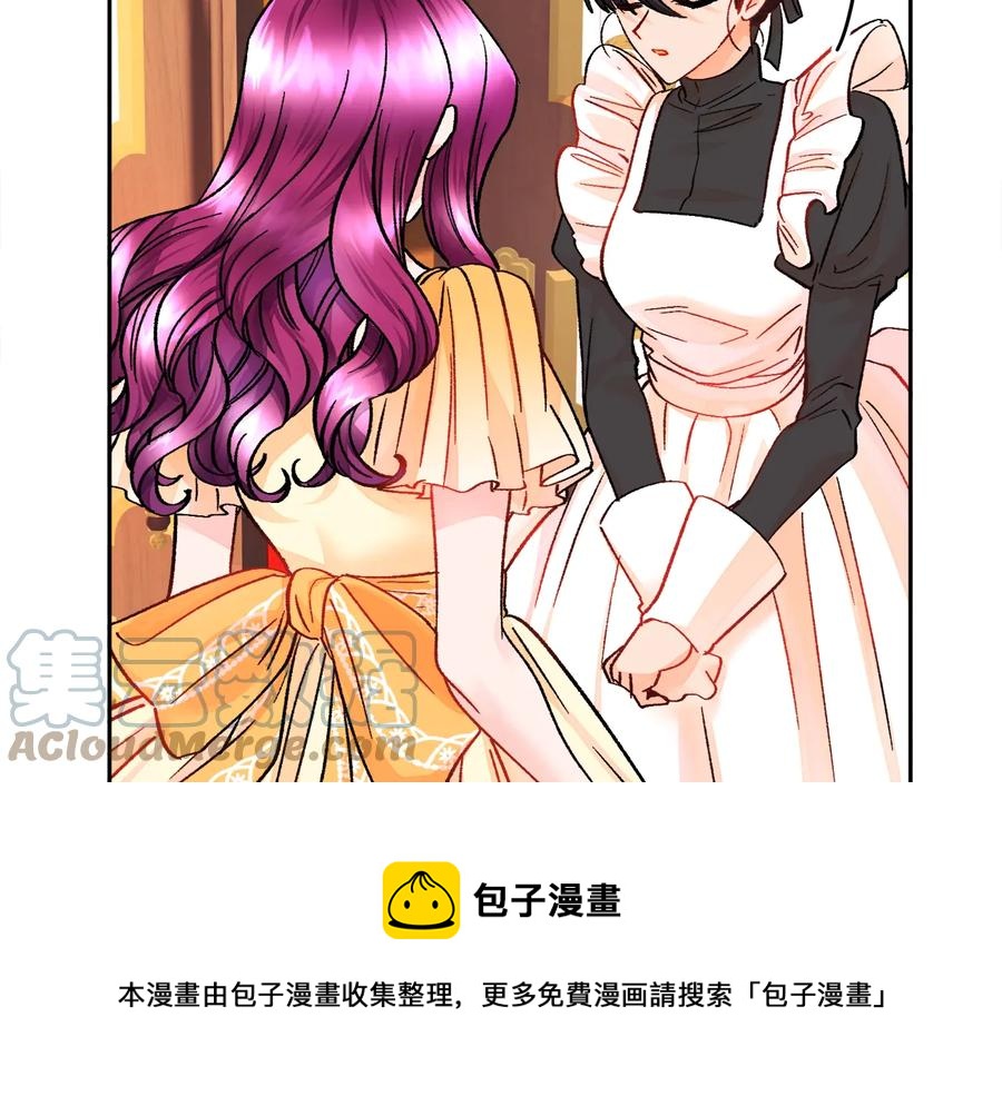第33话 你以为你是谁?72