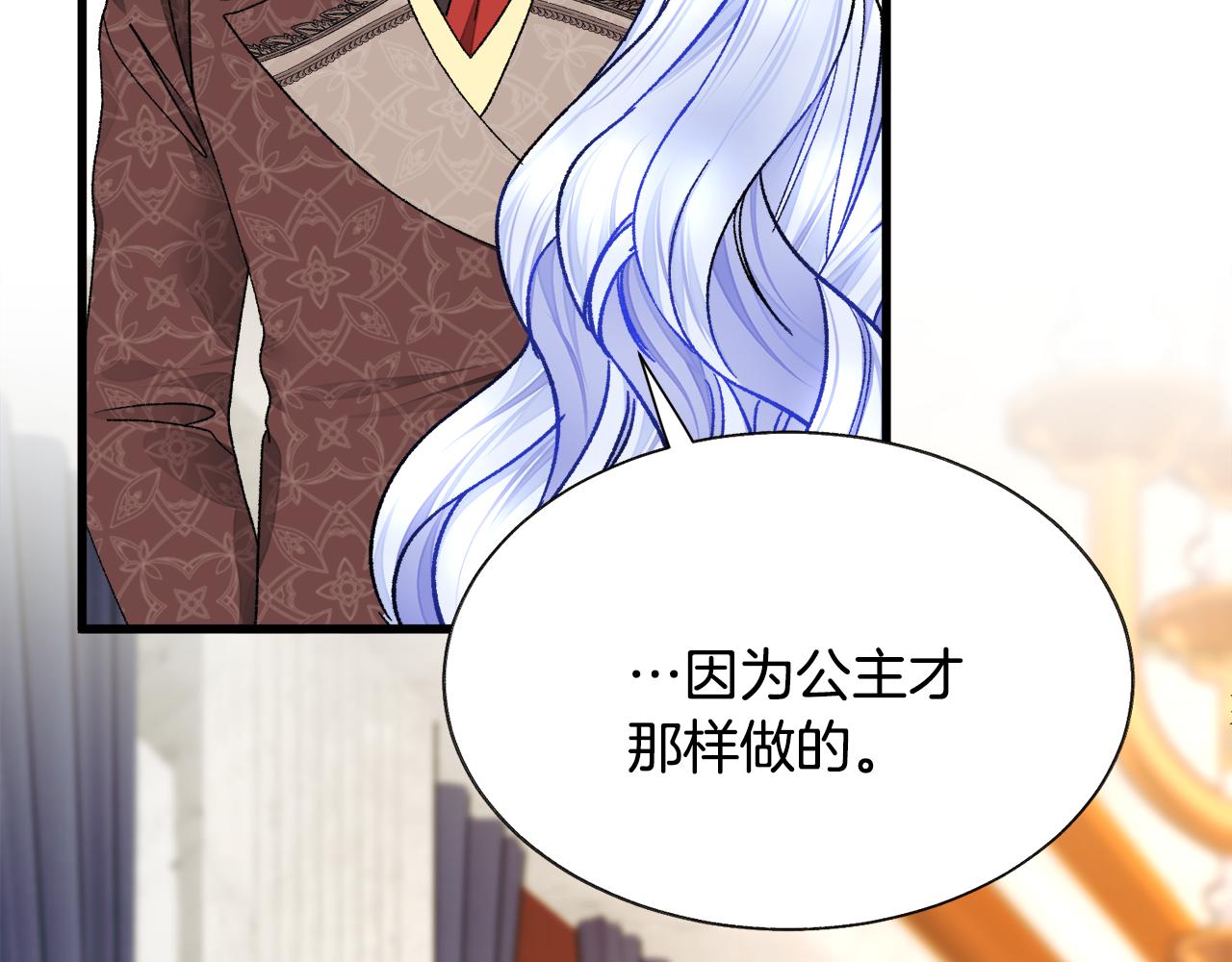 第74话 出面解围115