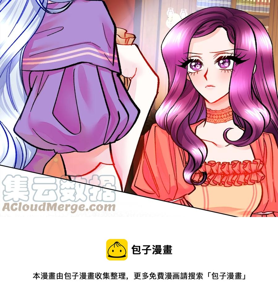 第24话 为什么要慌张呢？120