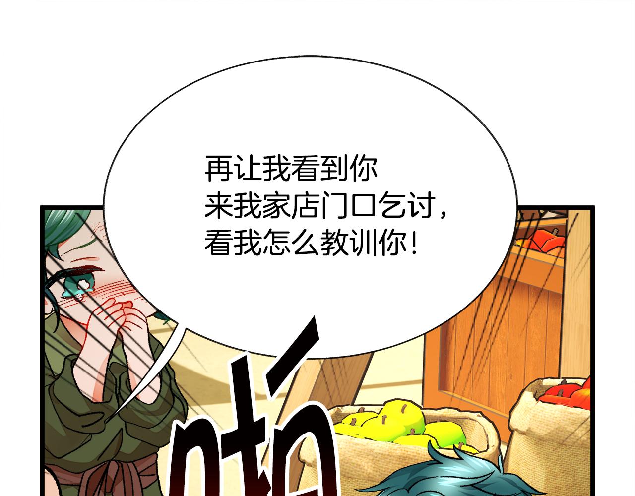 第76话 皇兄的爱情146