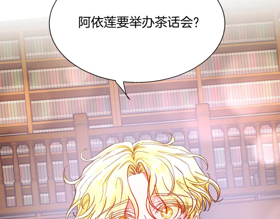 第103话 不敢见面137
