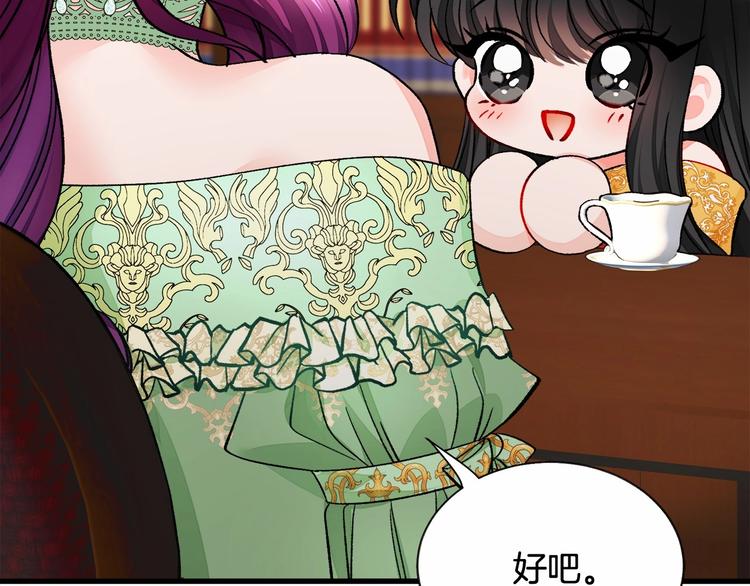 第53话 关于吻技76
