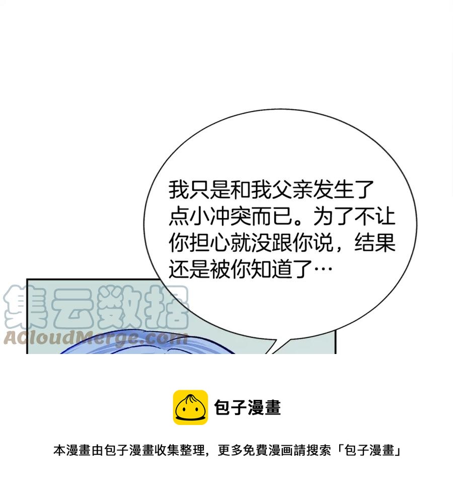 第21话 一吻定情132