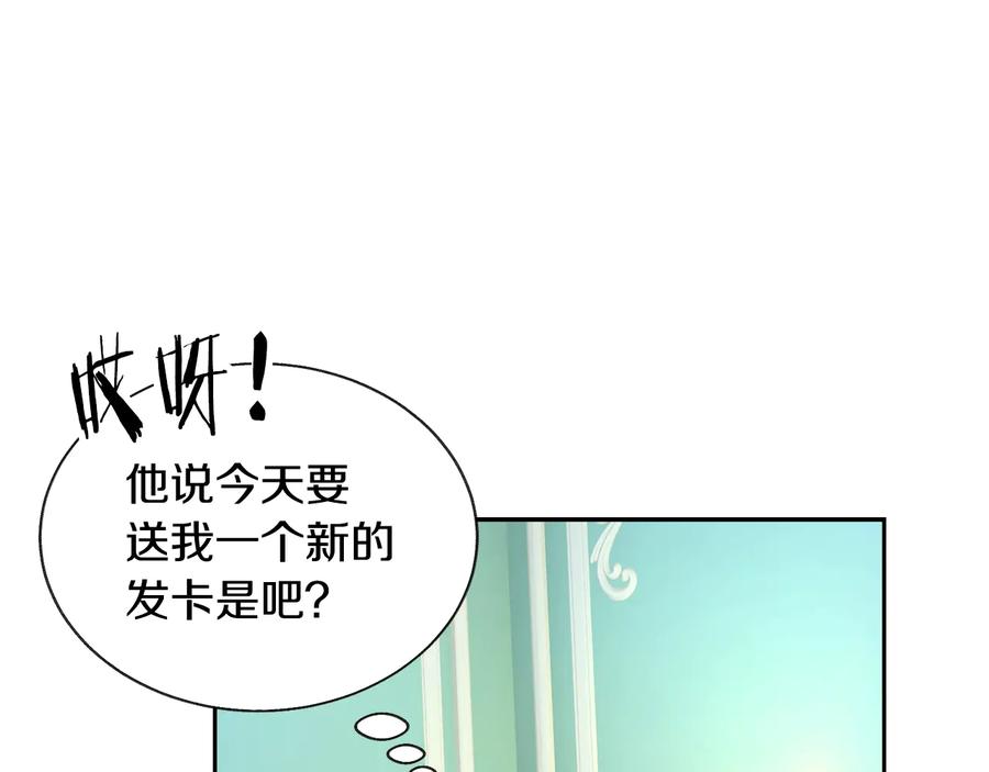 第33话 你以为你是谁?50