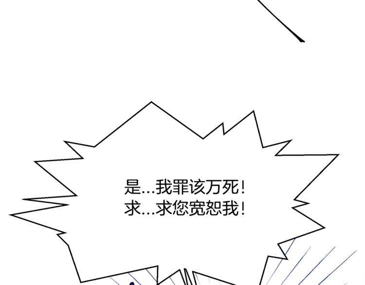 第1话 做个了断28