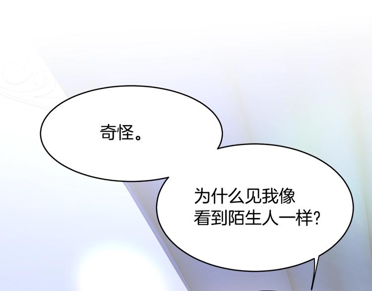 第2话 正面交锋17
