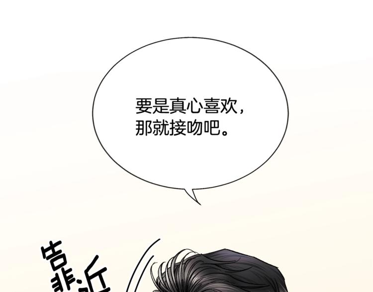 第52话 清理其他男人148