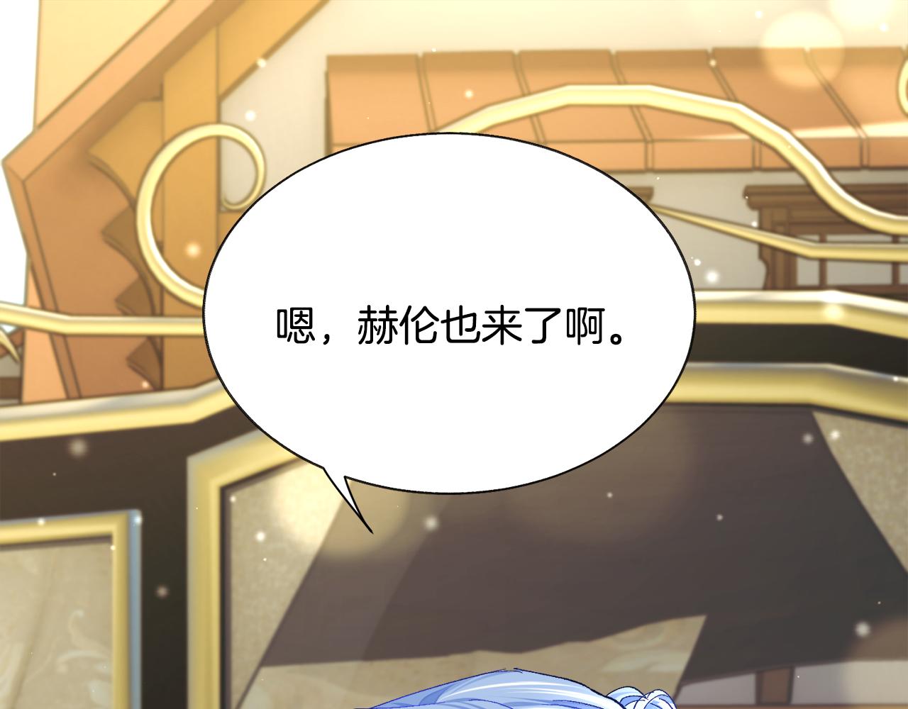 第91话 婆媳和睦47