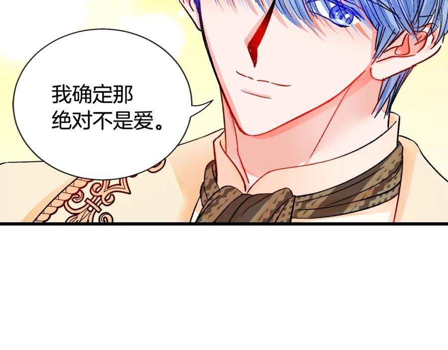 第47话 要喂我吃吗59