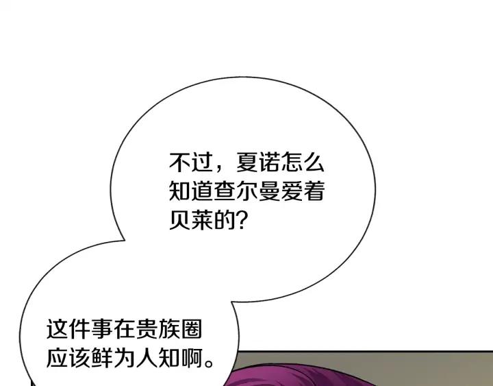 第19话 我会无条件帮你53