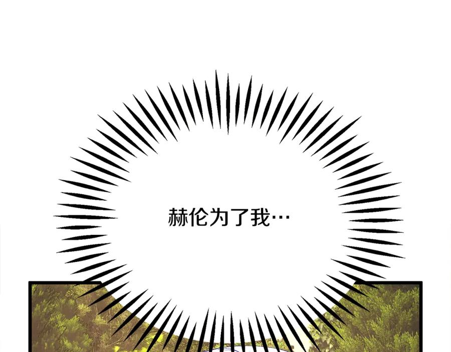第98话 吃醋103