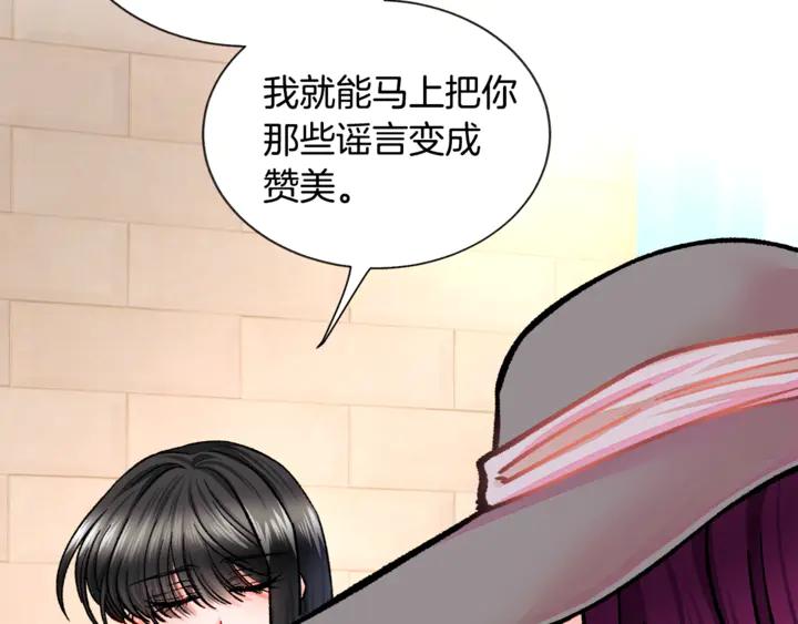 第17话 皇子口嫌体正直67