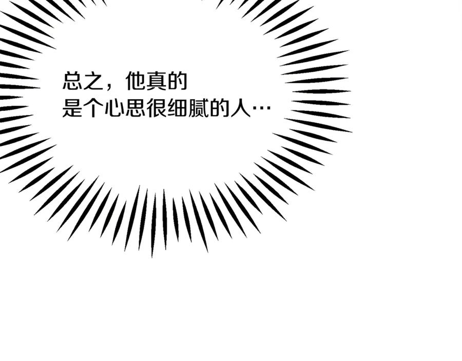 第99话 婚礼前一天169
