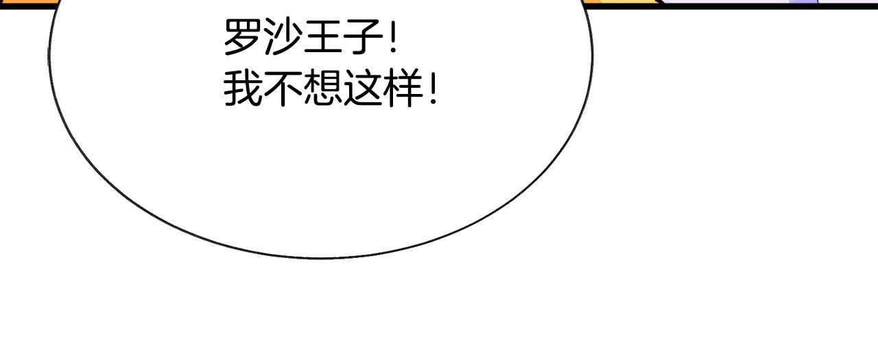 第73话 是兄妹啊182